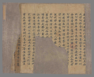 相关推荐,查看祈願文