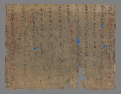 相关推荐,查看四禪定之解說