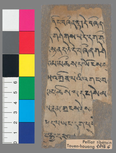 相关推荐,查看佛经残片