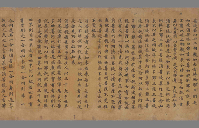 相关推荐,查看金刚般若波罗蜜经
