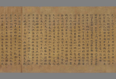 相关推荐,查看妙法莲华经卷第七