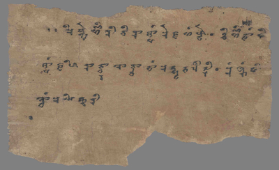 相关推荐,查看书仪（于阗文）