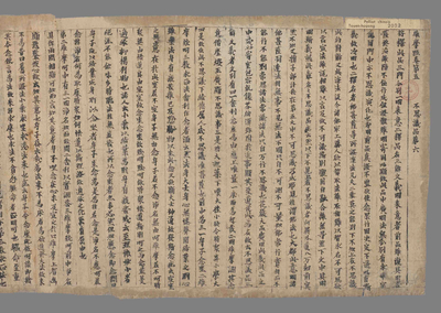 相关推荐,查看维摩经疏卷第五