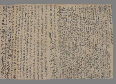 相关推荐,查看维摩经疏卷第五　净土寺食物等品入破历