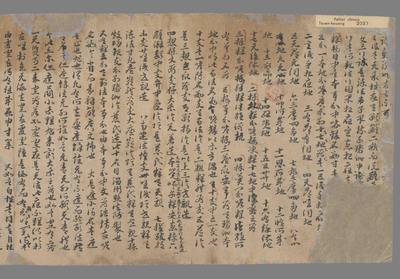 相关推荐,查看瑜伽论手记