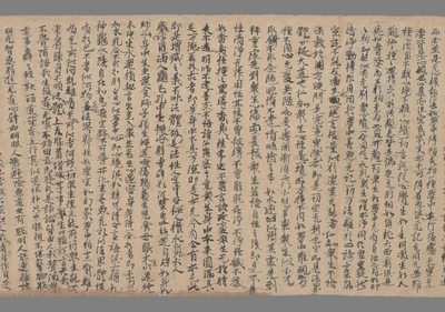 相关推荐,查看瑜伽师地论分门记