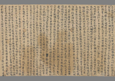 相关推荐,查看真言要决第三