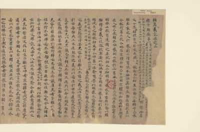 相关推荐,查看辅篇义记卷之二