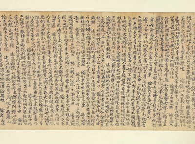 相关推荐,查看大乘起信论略述卷下