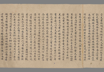 相关推荐,查看佛为心王菩萨说投陁经卷上