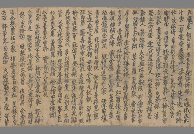 相关推荐,查看十二时普劝四众依教修行