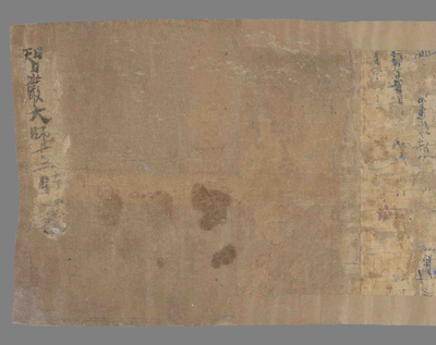 相关推荐,查看疏请僧名录