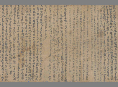 相关推荐,查看大乘五方便北宗　大唐进士白居易千金字图　南天竹国菩提达摩禅师观　亡文　叹佛文