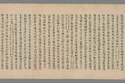 相关推荐,查看三阶佛法卷第三