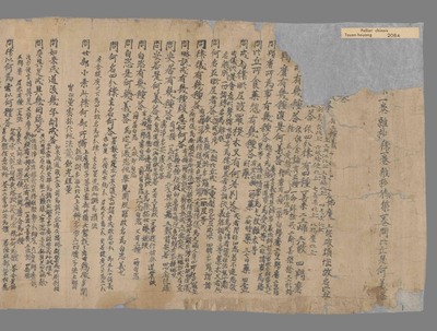 相关推荐,查看杂抄律　四分戒本疏卷第一