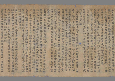 相关推荐,查看归西方赞一部包首　僧福威牒　净土五会念佛诵经观行仪卷中