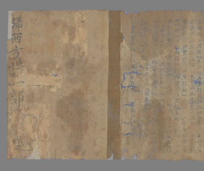 相关推荐,查看念佛赞杂写