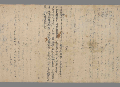 相关推荐,查看十七众名