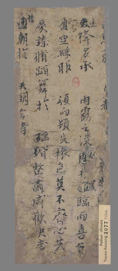 相关推荐,查看P.2077P1