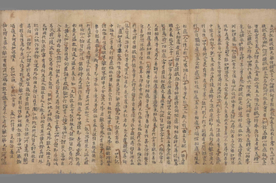 相关推荐,查看大乘百法明门论开宗义决