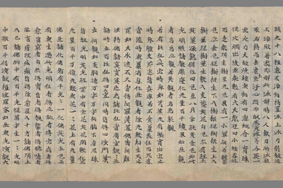 相关推荐,查看佛说观佛三昧海经卷第四