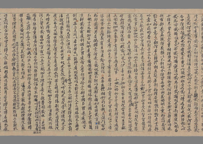 相关推荐,查看凈名经关中释抄卷上