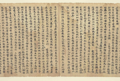 相关推荐,查看御注金刚般若经宣演卷中