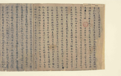 相关推荐,查看胜鬘义记卷下