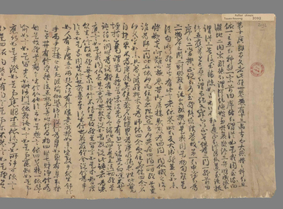 相关推荐,查看大般涅槃经疏释