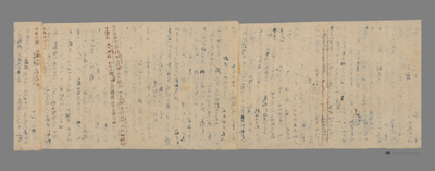 相关推荐,查看藏文题记　瑜伽师地论决择分分门记卷第二补记