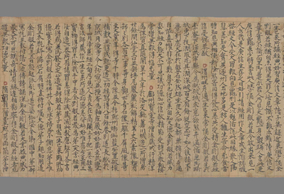 相关推荐,查看金刚般若波罗蜜经