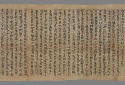 相关推荐,查看佛说八阳神呪经
