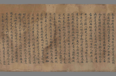 相关推荐,查看金光明经