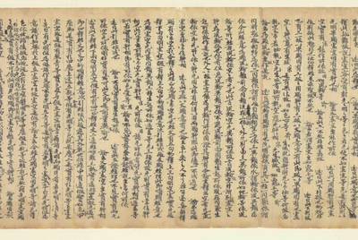 相关推荐,查看广百论疏卷第一