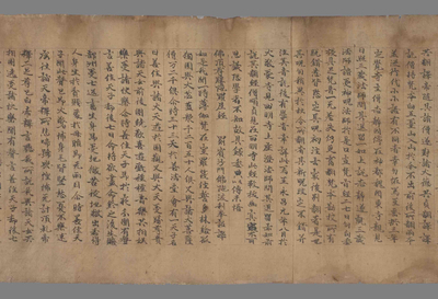 相关推荐,查看佛顶尊胜陀罗尼经