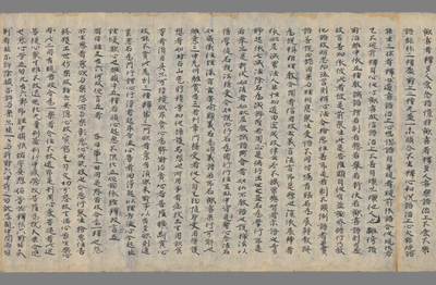 相关推荐,查看十地义疏卷第三