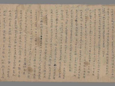相关推荐,查看贤愚经卷第十一　佛说普遍光明熖鬘无垢清净炽盛思惟如意宝印心无能胜大明王即得大自在总持随求陀罗尼神妙章句真言　佛说大悲真言启请　禅门秘要决　偈　转经后回向文　除一切怖畏说如是咒　座禅偈　地狱催碎咒　释迦牟尼佛心咒　法寂静咒　三身观想　贤愚经卷第十三　大宝积经文殊师利授记会第十五之一