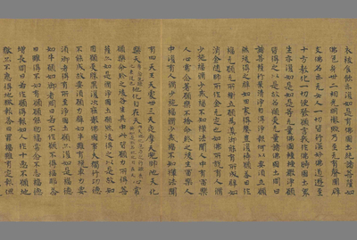 相关推荐,查看大智度论卷第八