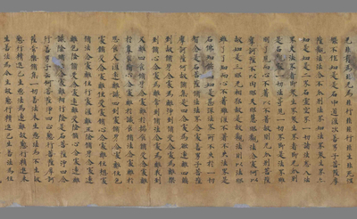 相关推荐,查看大集经卷第廿四