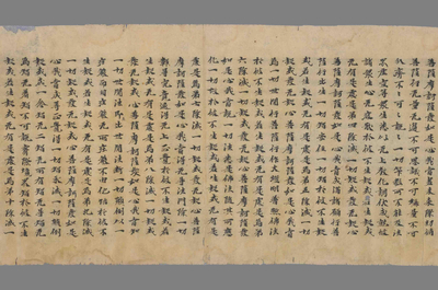 相关推荐,查看大方广佛华严经离世间品之二卷第卅五