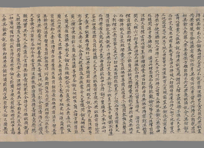 相关推荐,查看御注金刚般若波罗蜜经宣演卷中