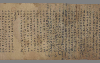相关推荐,查看三續經