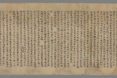 相关推荐,查看大乘起信论一卷