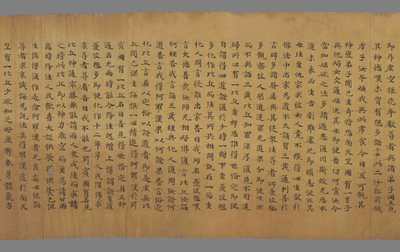 相关推荐,查看付法藏因缘经卷第四