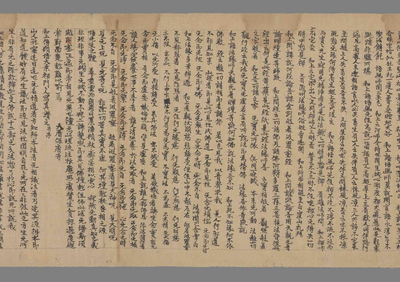 相关推荐,查看历代法宝记