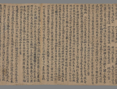 相关推荐,查看唐五台山竹林寺法照传  净土五会念佛诵经观行仪  佛说观佛三昧海经本行品第八