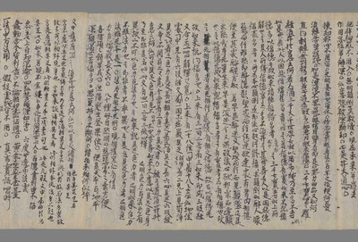 相关推荐,查看观音经讲经文