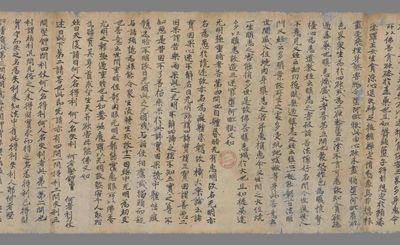 相关推荐,查看天请问经疏