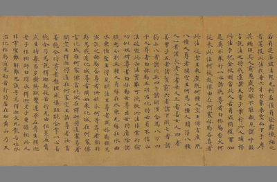 相关推荐,查看普贤菩萨说此证明经一卷