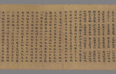 相关推荐,查看不思议光菩萨经一卷  梵摩渝经一卷